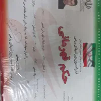 کارشناس و مربی کیک بوکسینگ، بوکس آمادگی جسمانی|خدمات آموزشی|تهران, تهرانسر شرقی|دیوار