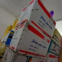 خریدار واقعی روغن سوخته امیدیه