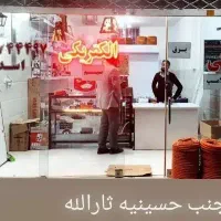 حراج لوازم الکتریکی با ۳۰ تا ۴۰ درصد تخفیف