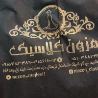 لباس مجلسی شیک|لباس|شاندیز, |دیوار