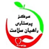 مراقبت ونگهداری از سالمندو کودک در منزل