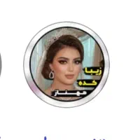 جذب همکار آرایشگر در تعدادی از لاین ها