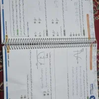 جزوه استاد یحیوی|کتاب و مجله آموزشی|اصفهان, احمدآباد|دیوار