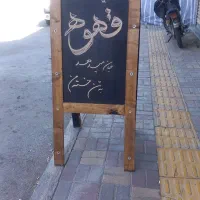 نجاری.سازه های چوبی|خدمات پیشه و مهارت|خمین, |دیوار