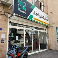 کارشناس فروش