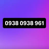 سیم کارت رند خاص