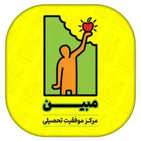 مشاوره تحصیلی و برنامه ریزی مشاور کنکور کتاب تست