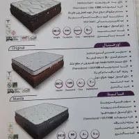 نمایندگی تشک زرین در صدرا|تشک تختخواب|صدرا-فارس, فاز ۱|دیوار