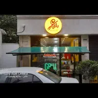 چادردوزی نصب فایبربارانگیرپشت پنجره .سایبان جکی|فروشگاه و مغازه|آمل, |دیوار