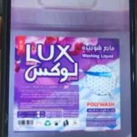 مایع لباسشویی مسترلوکس/برای ویلا و هتل و اقامتگاه