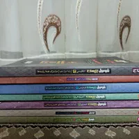 کتاب های کمک اموزشی|لوازم التحریر|قم, لسانی|دیوار