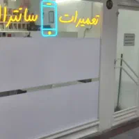 مغازه در پاساژ گوشی فروشها