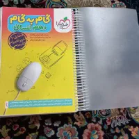کتاب گام به گام خیلی سبز(دهم انسانی)