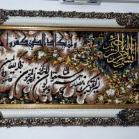تابلو وان یکاد دستبافت شیک و زیبا کاملا نو