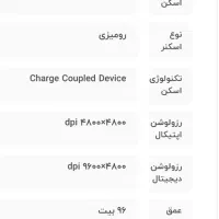 اسکنر hp|پرینتر، اسکنر، کپی، فکس|مشهد, فارغ التحصیلان|دیوار