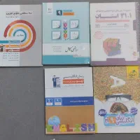 کتاب کار نهم برای آمادگی (نمونه دولتی و تیزهوشان)