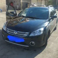 خودرو فروشی