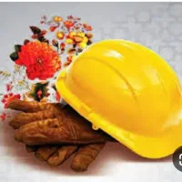 نیروکارگرهستیم