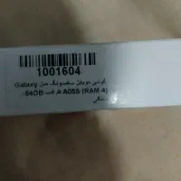 موبایل سامسونگ A05s|موبایل|کرج, شهرک نهال و بذر|دیوار