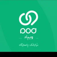هدیه ویپاد