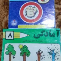 کتاب های کودکانه سالم با قصه وشعرهای زیبا