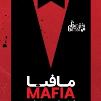 به یک گرداننده مافیا نیازمندیم