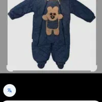 سرهمی زمستانه