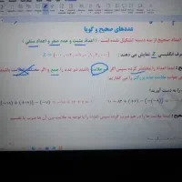 تدریس خصوصی|خدمات آموزشی|رامهرمز, |دیوار