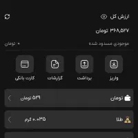 با کد معرف ثبتنام کن ۳۶۵هزار نقد هدیه بگیر(واقعی)