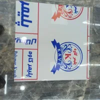 طلق کریستال و پلکسی