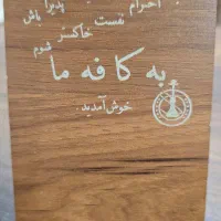 نیروی کار قلیونچی حداقل یک سال تجربه کاری در کافه