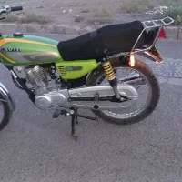 کویر ۱۴۰۳