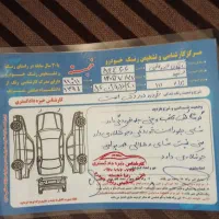 پراید 111 مدل 95|خودرو سواری و وانت|بروجرد, |دیوار