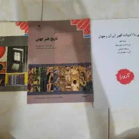 کتاب های کنکوری هنر و ریاضی و تجربی ورق بزنید