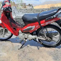 موتور سیکلت