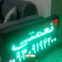 تابلو روان رنگی . موتور برق . آسیاب عطاری. استند|فروشگاه و مغازه|اسلامشهر, مسکن مهر اسلاشهر (شهرک امام خمینی)|دیوار