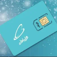 0911-228-5844|سیمکارت|ساری, |دیوار