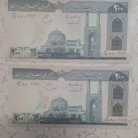 پول اسکناس نو سریال پشت هم