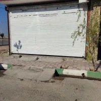 مغازه اجاره ای