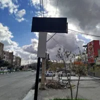 تابلو روان