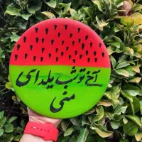 بشقاب رومیزی و دیوارکوب یلدا مبارک|صنایع دستی و سایر لوازم تزئینی|رشت, هلال احمر|دیوار