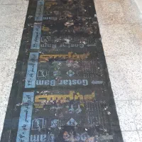 ایزوگام|مصالح و تجهیزات ساختمان|خرم‌آباد, |دیوار