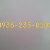 سیم کارت رند ایرانسل
