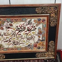 تابلو ان یکاد