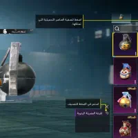 بازی  پاپجی|کنسول، بازی ویدئویی و آنلاین|کارون, |دیوار