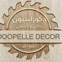 نیازمند نیروی ماهر و نیمه ماهر ام دی اف