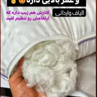 بالشت طبی میکرو فایبر دونواره بیز (قیمت نمایندگی)|رختخواب، بالش، پتو|تبریز, |دیوار