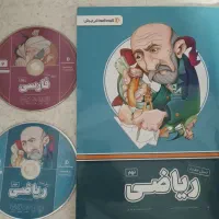 کتاب آموزشی نهم ریاضی پرش و جامع ۲۰ خیلی سبز|کتاب و مجله آموزشی|خرمدره, |دیوار