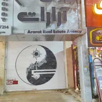 رهن-مقازه