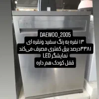 فروش لوازم خانگی به صورت نقدواقساط